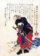 Japan: The 47 Ronin or Loyal Retainers, No. 4: Horibe Yahei Akizane [Oribe] standing over a broken flower vase. 'Historical Biographies of the Loyal Retainers' (1869). Tsukioka Yoshitoshi (1839-1892)